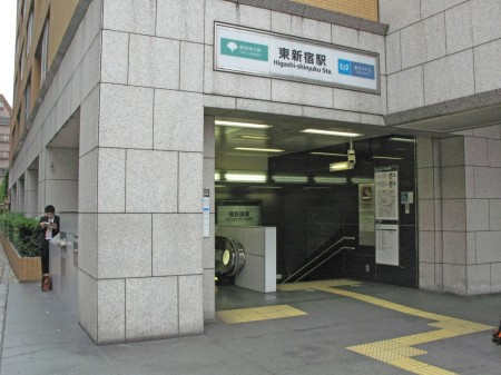 セブンス新宿の周辺