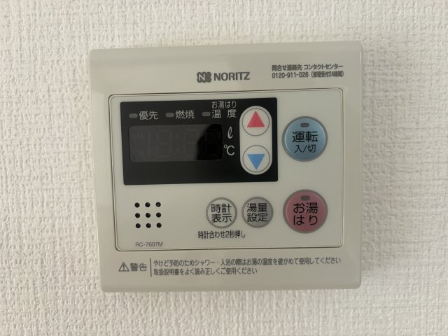 ロイヤルコーポ朝霧の防犯設備