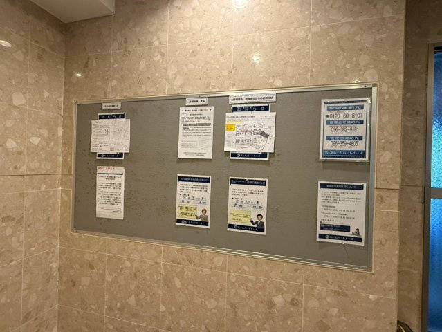 コアマンションネクステージ古城堀端公園／２Fのその他共用部分