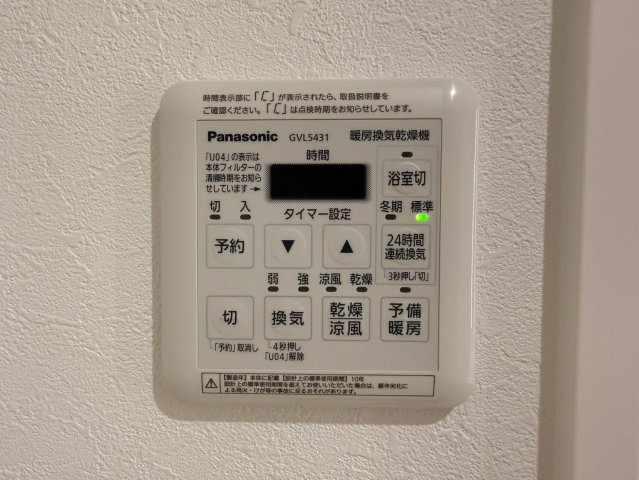 コアマンションネクステージ古城堀端公園／２Fの冷暖房・空調設備