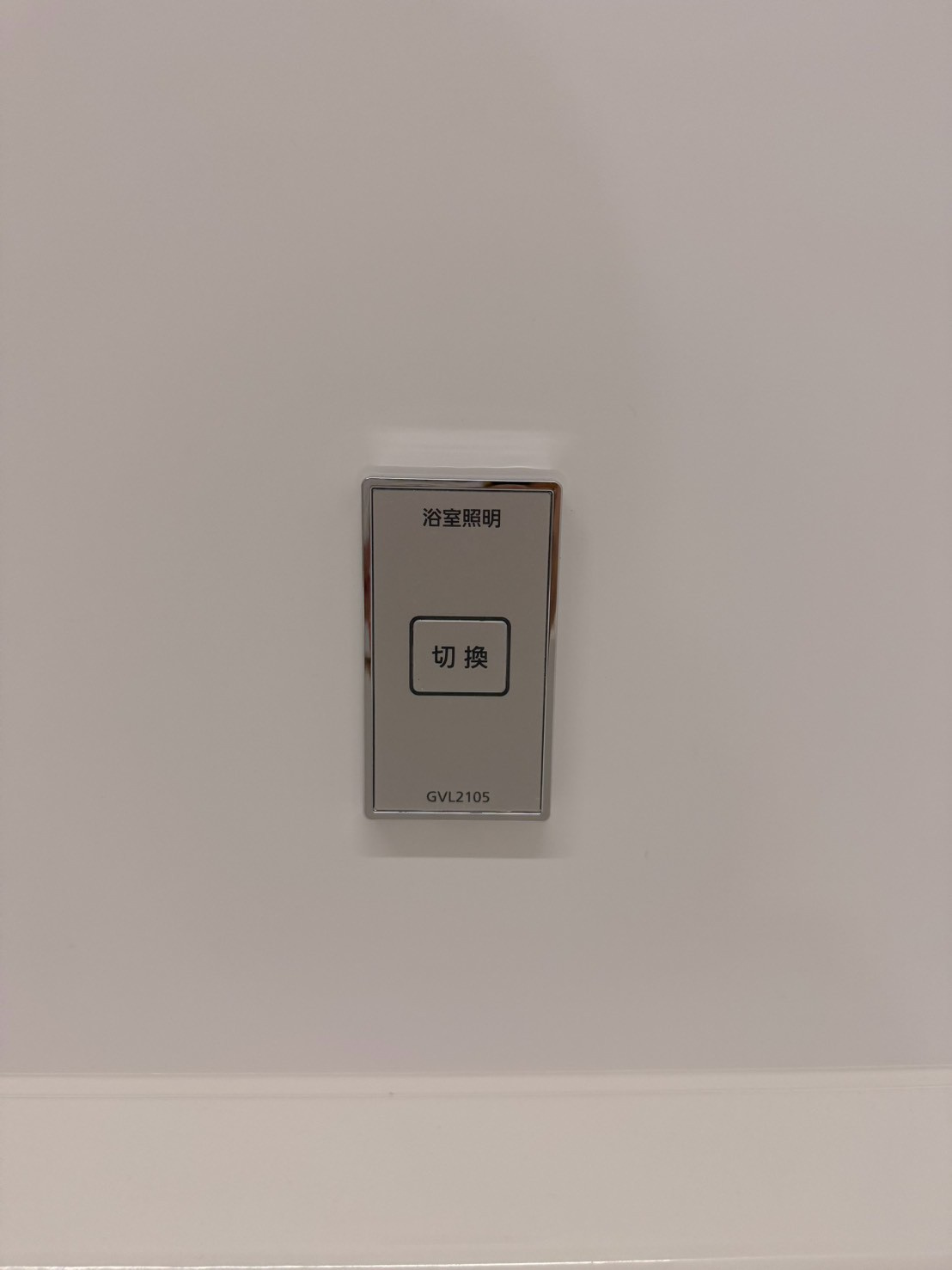コアマンションネクステージ古城堀端公園／２Fの設備