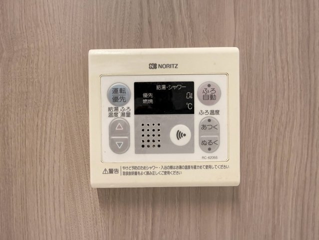 コアマンションネクステージ古城堀端公園／２Fの発電・温水設備