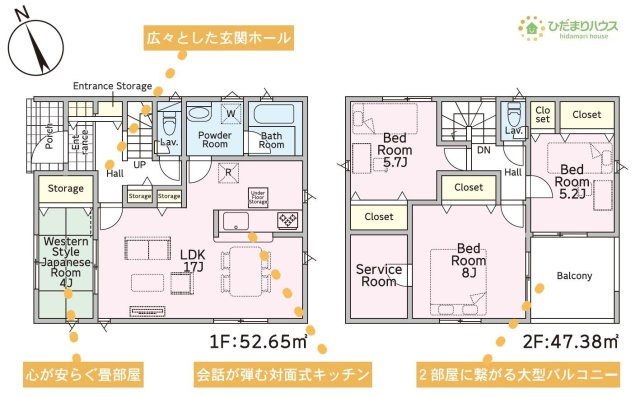 【間取り】 | 土浦市木田余西台第2　新築戸建　1号棟 | 2部屋から出入り可能なバルコニー！
（1号棟）