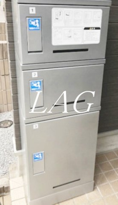 【その他共用部分】 | リブリ・モンターニュ | 宅配ボックスです。