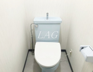【トイレ】 | ジオン川口 | トイレです。