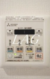 【設備】 | ＡＲＴ　ＲＥＳＩＤＥＮＣＥ　ＫＡＷＡＧＵＣＨＩ | 給湯器パネルです。