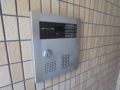 【セキュリティ】 | アンソレイユ