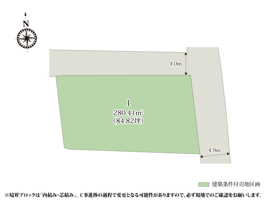 クライン太田市石橋町第1期【建築条件付き売地】の画像