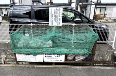 【その他】 | ウィンディアさの　D | 敷地内ゴミ置場