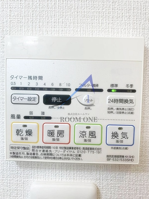ラクラス池袋のその他
