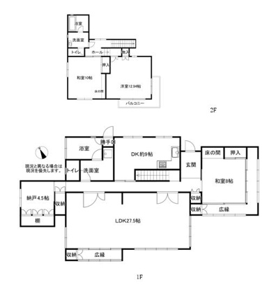 【間取り】 | 大室高原別荘地　戸建