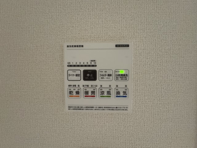 南城市玉城前川（全2棟）1号棟の設備|1号棟　浴室換気乾燥機付き♪