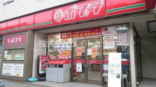 カテリーナ市ヶ谷の周辺|ポプラ ドンチッチ市…まで237m