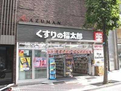 カテリーナ市ヶ谷の周辺|くすりの福太郎防衛省店まで447m