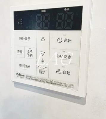 【その他】 | アリビオン高円寺