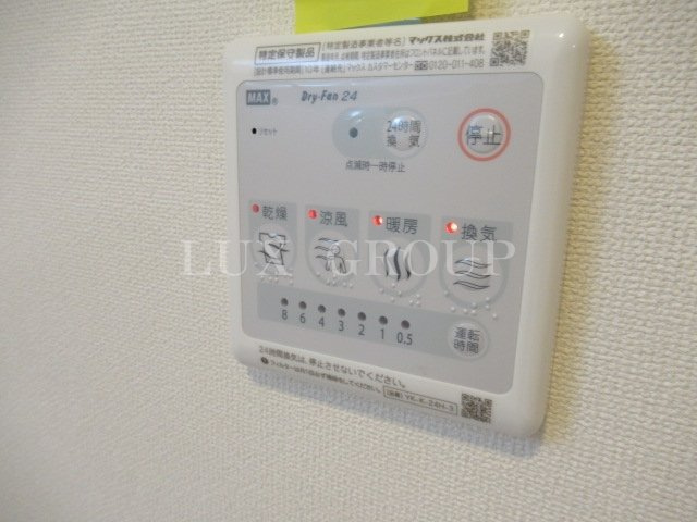 【設備】 | ステーション1