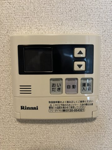 ★その他設備★