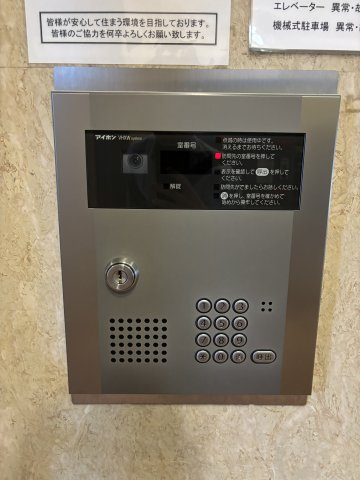 ★セキュリティ★