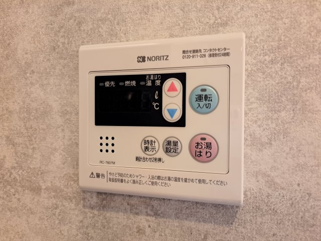 ジュネスコートの設備