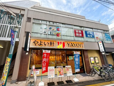 【外観】 | 明光ビル