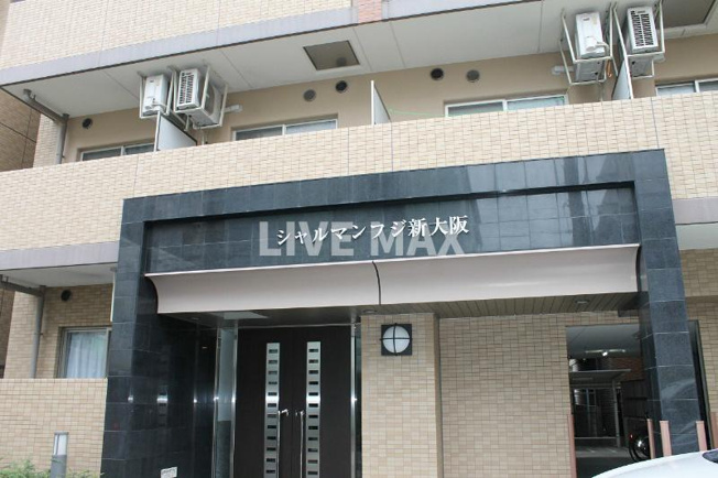 【エントランス】シャルマンフジ新大阪
