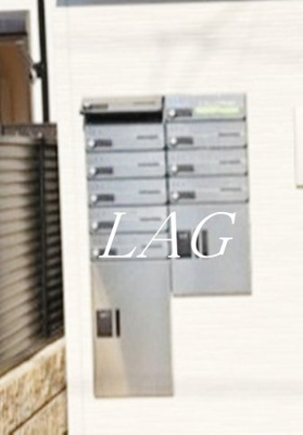【その他共用部分】 | アザーレ・キュリオス新宿中井 | 集合ポストです。