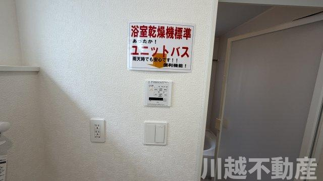 小屋裏収納付きで収納豊富の設備|不動産売却相談賜ります