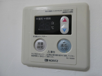【設備】 | 一刻館