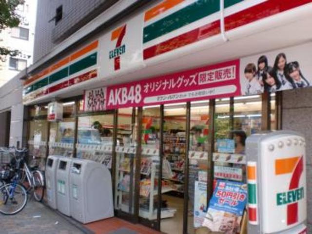 FARE目白の周辺