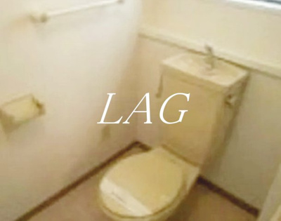 【トイレ】 | 石塚マンション | トイレです。