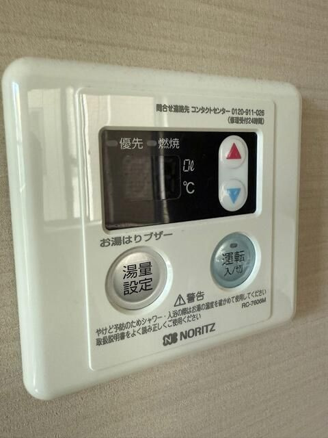 オリナス椎名町の設備
