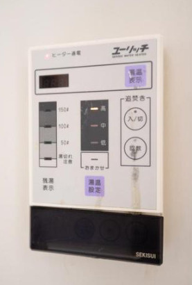 SERENiTE-04の設備|SERENiTE-04　設備