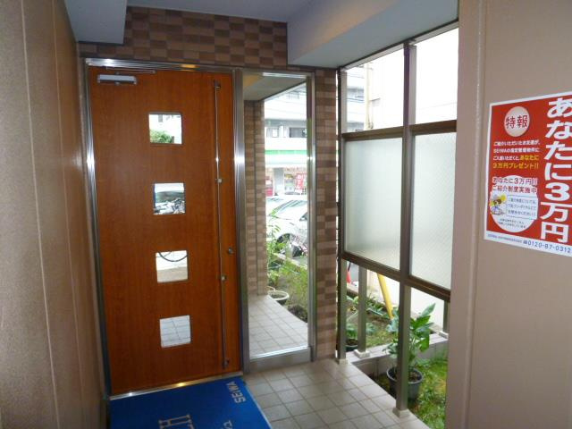 横浜市緑区長津田７丁目の賃貸マンションのその他共用部分