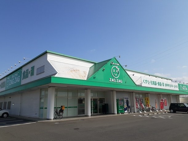 プラスペラティＡの周辺|ザグザグ白石店まで1800m