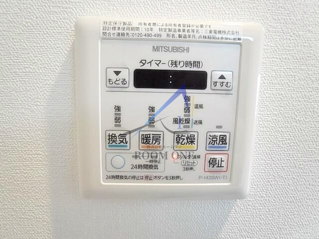 椿の設備