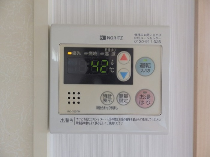 ボナールの設備|給湯