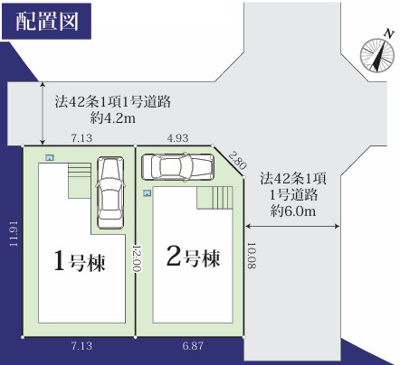 【区画図】 | 平塚市平塚３丁目　全２棟　新築住宅