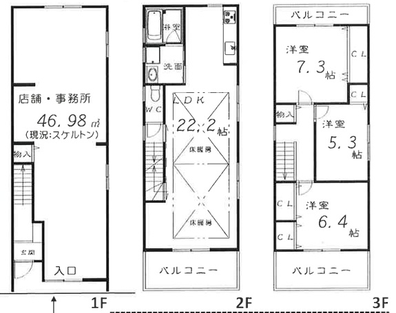 壬生森町店舗戸建ての間取り