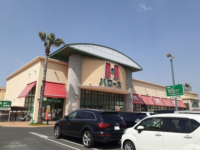 ブルックベルＢの周辺|ハローズ当新田店まで450m
