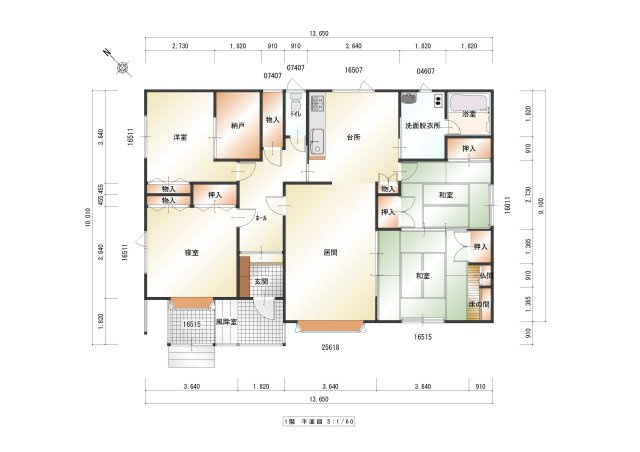 網走市つくしヶ丘5丁目10番1中古住宅の間取り