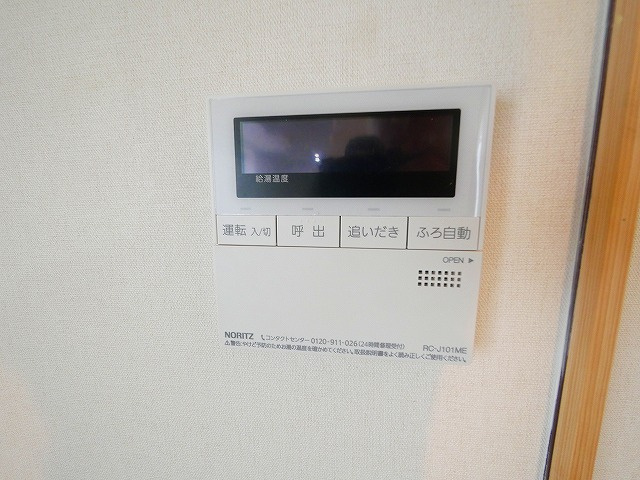 西木辻町貸家の設備|給湯リモコン付きです