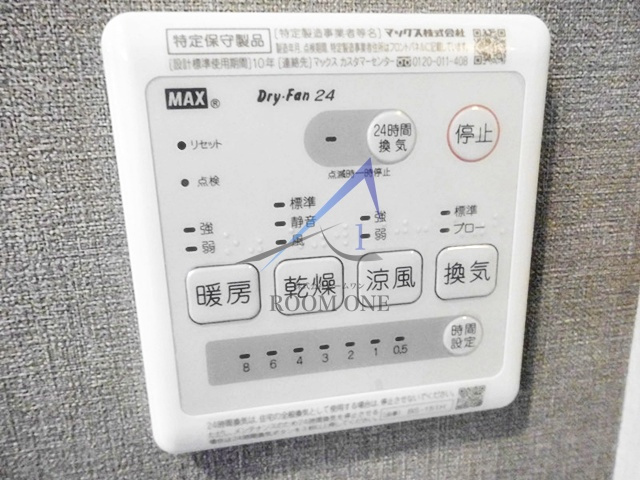 ラ・ヴィオレット の設備|浴室乾燥機パネルです。