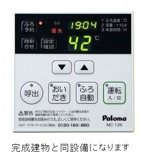 テラス　シティ　八ヶ崎の浴室