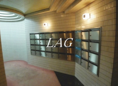 【その他共用部分】 | アクセス淀橋 | 集合ポストです。