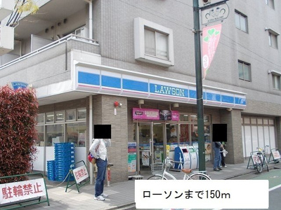 【周辺】 | ベルテ東武練馬 | ローソンまで150m
