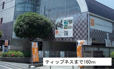 【周辺】 | ベルテ東武練馬 | ティップネスまで160m