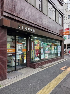 【周辺】 | ラシュレ十条 | 上十条郵便局まで112m