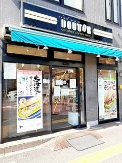 【周辺】 | ラシュレ十条 | ドトールコーヒー 十条南口店まで315m