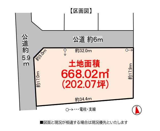 【土地図】 | 鈴鹿市長太旭町６丁目　住宅用地 | ゆとりの敷地面積２０２坪