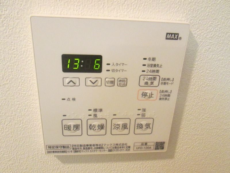 バックウィートタナカの設備